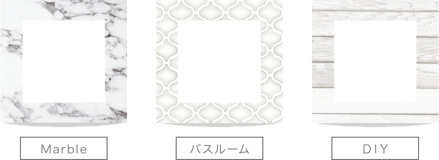 Marble バスルーム DIY